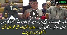Dr. Arif Alvi And Ali Muhammad Khan Reaction in Parliament on Javed Latif's Remarks
