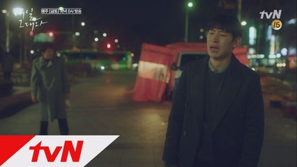 ′저 죽죠?′ 불안한 미래, 오열하는 이제훈!