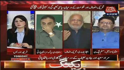 Ejaz Chaudhary Takes Class Of Javed Latif