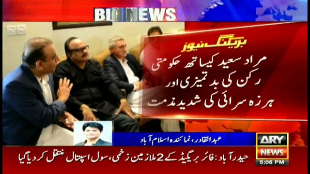 PTI devises strategy to counter Javed Latif