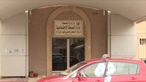 تضمين الحالة الجنائية شرط جديد للزواج بالكويت