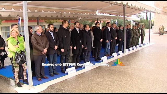 Τελετή παράδοσης - παραλαβής στο Κέντρο Εκπαίδευσης Υλικού Πολέμου στη Λαμία