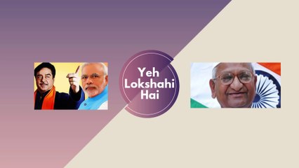 बीजेपी किस तरह दे रही है धोका आप खुद देखिये