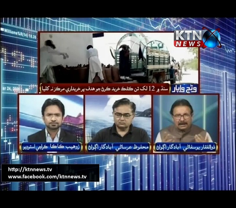 Wang Wapar - 10th March 2017