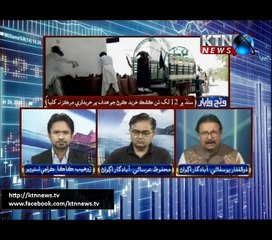 Wang Wapar - 10th March 2017