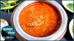 Mugachi Amti - मुगा आंबट | Karwar Special | Maharashtrian Dal | Recipe by Archana in Marathi