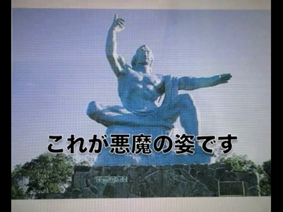 【悪魔崇拝者】は民をとことんだまします！(sm27571371)
