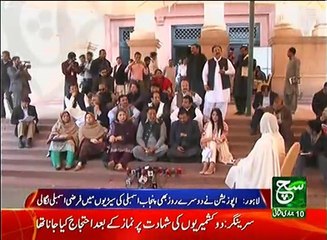 News Bulletin 03pm 10 March 2017 Such TV