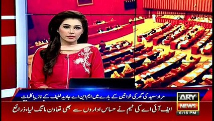 Female legislators condemn Javed Latif's comments