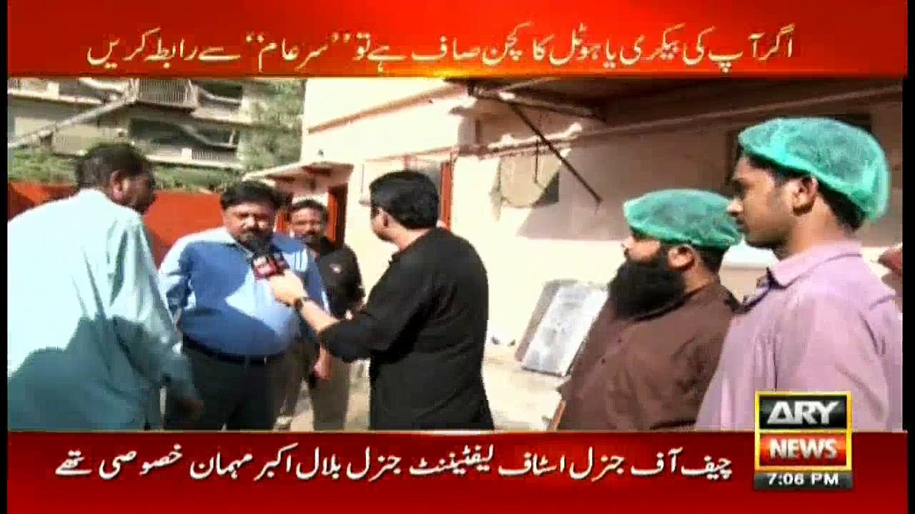 Sar-e-Aam exposes nastiness in bakery kitchens