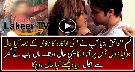 Tanushree Dutta is Living terrible Life After Getting Failure in Her Life