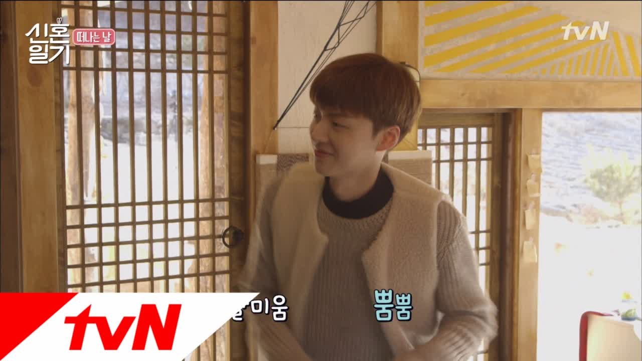 재현을 춤추게 하는 '신혼'은 신나는 혼인생활의 줄임말?