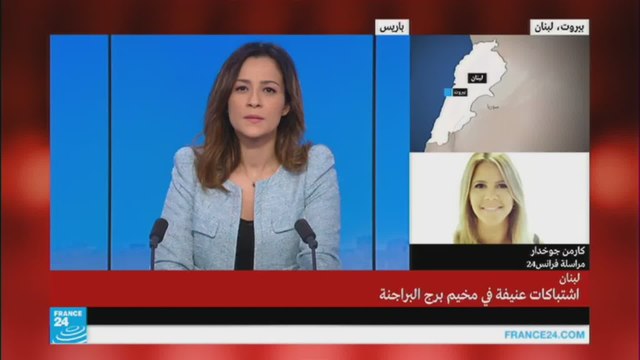 اشتباكات عنيفة في مخيم برج البراجنة في بيروت