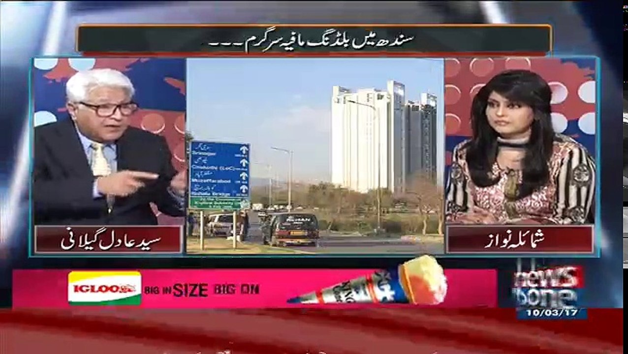 Mazrat Kay Saath – 10th March 2017