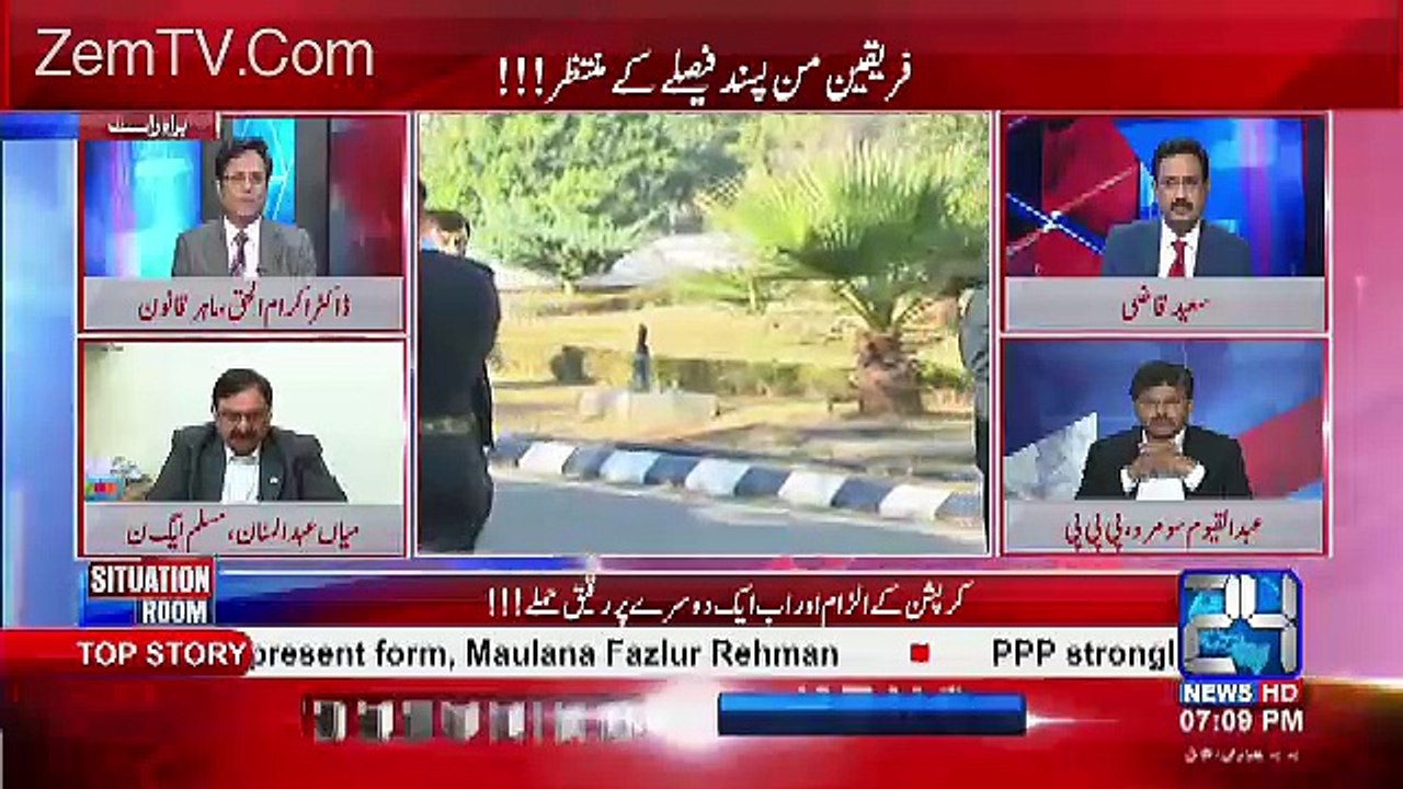 Situation Room – 10th March 2017