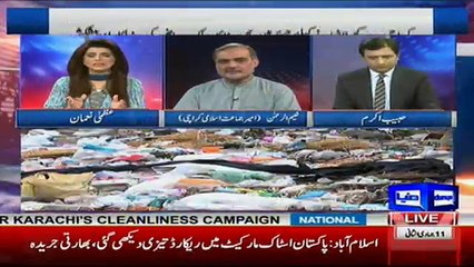 Khabar Yeh Hai - 10th March 2017