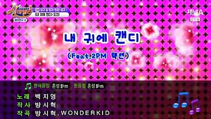 야식이 빛나는 밤 싱데렐라.E17.170310 -2