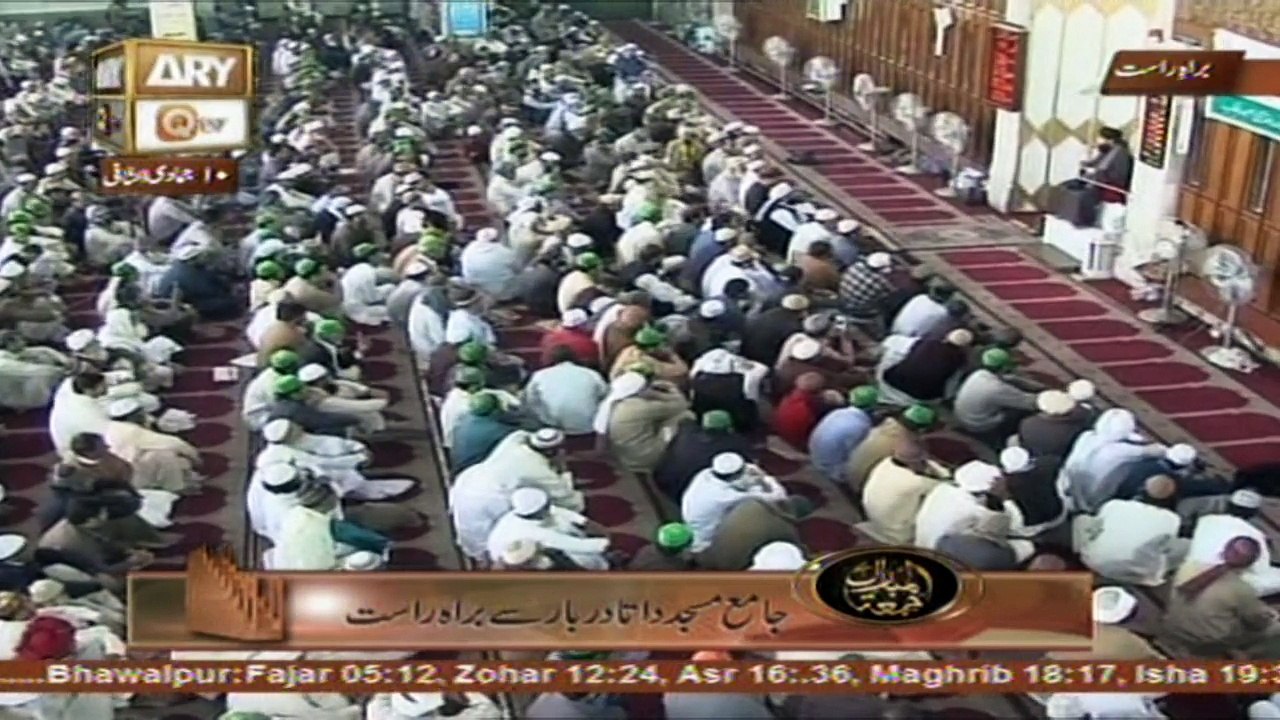 Khutba e Jumma - 10 March 2017