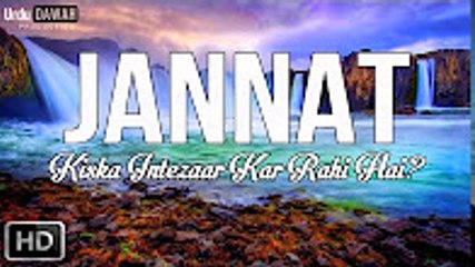 Jannat Kiska Intezaar kar rahi hai