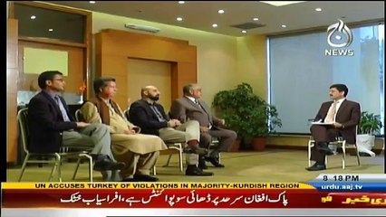 Ru Baru - 10th March 2017