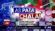 Ab Pata Chala – 10th March 2017