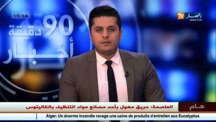 عيسى حياتو.. أستغرب من الذين يطالبون برحيلي