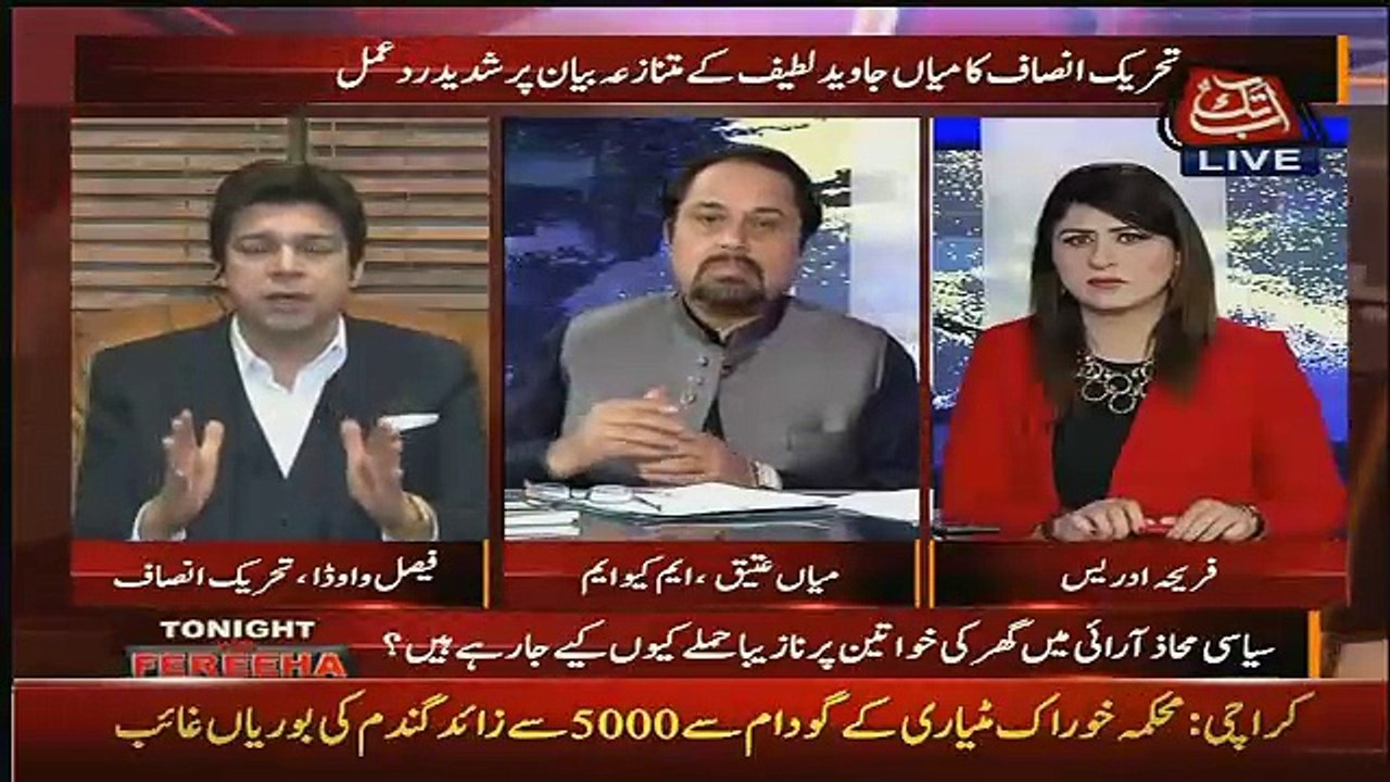 Why Javed Latif Left The Show? Faisal Vada Chitroling Javed Latif
