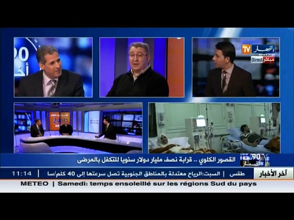 القصور الكلوي.. نصف مليار دولار سنويا للتكفل با...