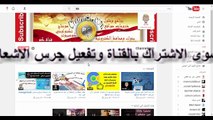 اقوى برنامج زيارات سعره 30 دولار مجانا للجميع