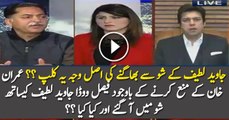 Why Javed Latif Left The Show Faisal Vada Chitroling Javed Latif