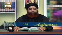 Dars-e-Bukhari - Topic - Makkah Aur Madina Ki Namaaz