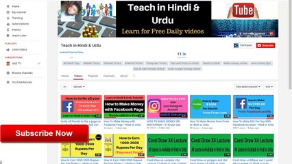 How To Make Money Online IN HINDI AND URDU [make money online]