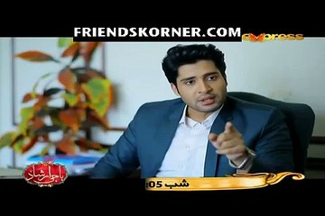 Dil Ek Khilona Tha Episode 95