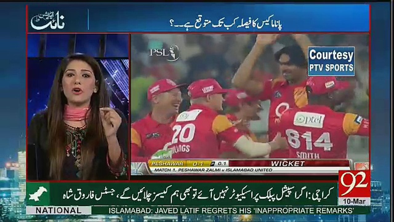 Night Edition – 10th March 2017