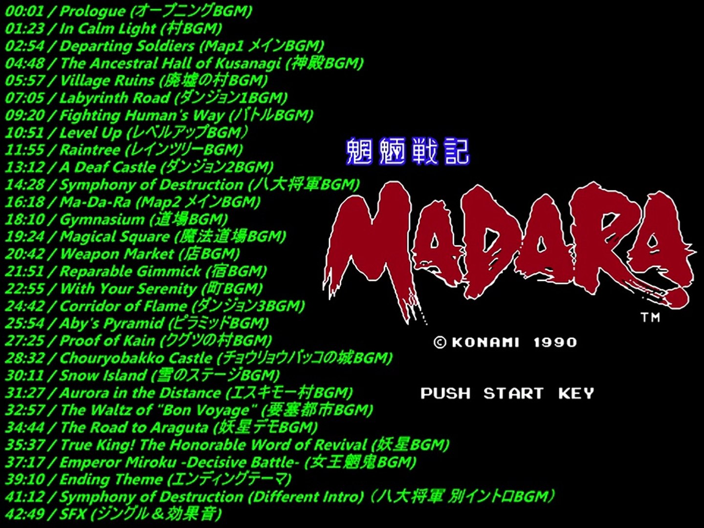 ⁣Nes_ Madara Soundtrack