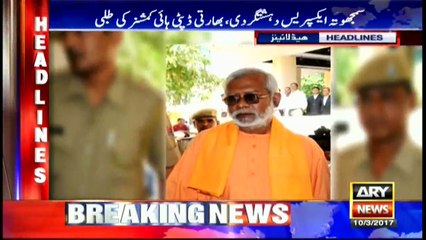 Headlines 2300 10th March 2017