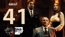 مسلسل الأب الروحي - الحلقة الحادية والأربعون  - The Godfather Series - Episode 41