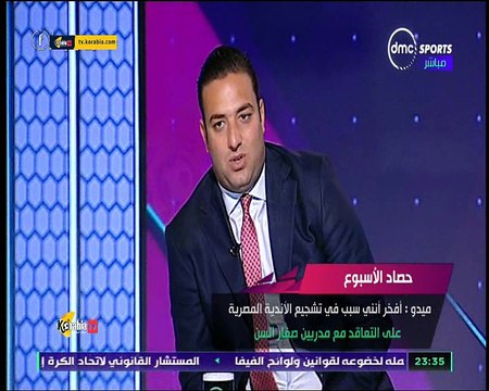 راموس يمارس هوايته المفضلة و يسجل هدف قاتل يقود به الملكي الى ثلاث نقاط غالية