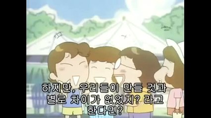 아따맘마 E 53~54올해의 다음 부분