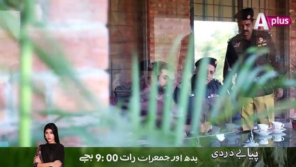 Piya Be Dardi - Episode 83 Promo - A Plus