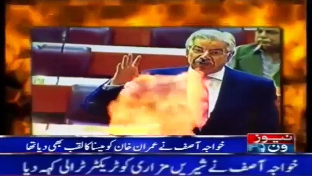 PMLN's Way of Respecting Women, Shame on You Nawaz Sharif