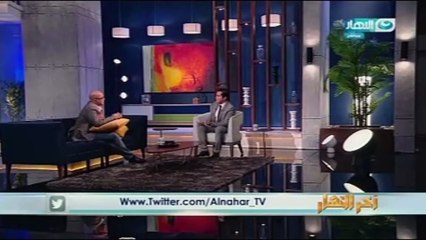 بالفيديو..عمر طاهر: طارق عامر "كاشير".. وسعيد حساسين "شيخ العطارين"