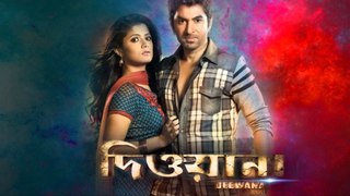 Deewana bengali movie (Part-1) | Zeet ,Srabonti. Most Favorite action movie.