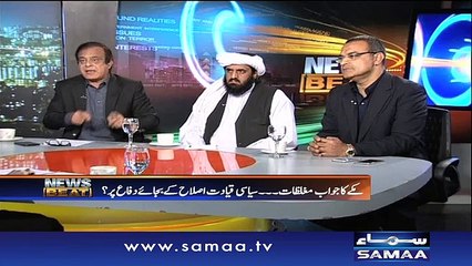 News Beat | SAMAA TV | Paras Jahanzeb | 10 Mar 2017