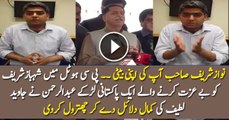 A Pakistani Boy Insulting Nawaz Sharif and Javed Latif