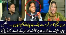 Javed Latif Badly Bashes On Kashif Abbasi & Mehar Bhukhari In Live Show