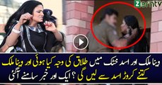 Veena Malik Aur Asad Khattak Main Divorce Ki Waja Kia Hui