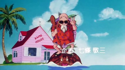 Dragon Ball sigla apertura