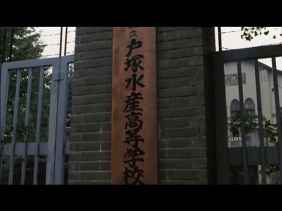 恐怖!私立戸塚水産高校 中村竜雄（へび次）、中村虎雄（ねこ次）登場   ビー・バップ・ハイスク...