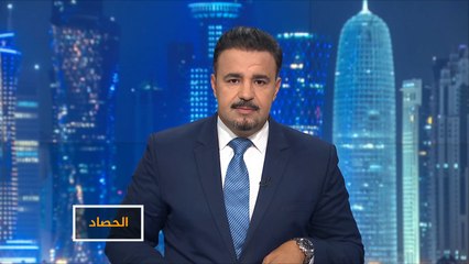 الحصاد-اليمن.. أهمية الحديدة